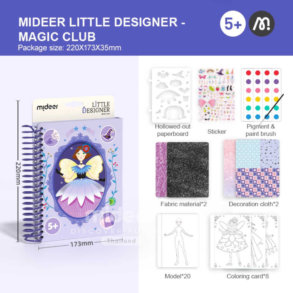 ชุดออกแบบดีไซน์เนอร์ตัวน้อย Mideer MD2203